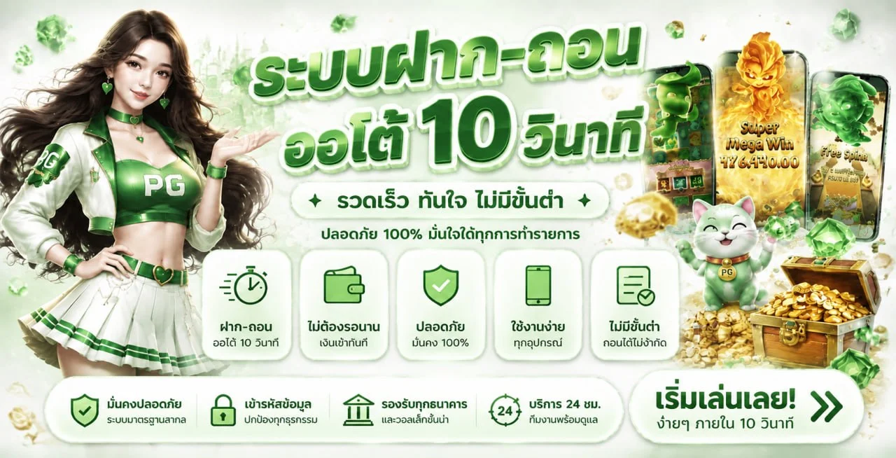 LUCK44 | ทางเข้า สมัครสมาชิก และโปรโมชั่นล่าสุด